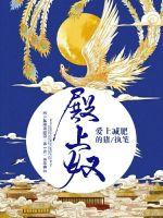 医震八荒