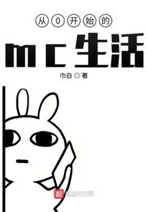 从斩妖升级开始铸就气运