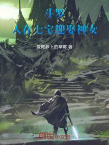 仙异缘