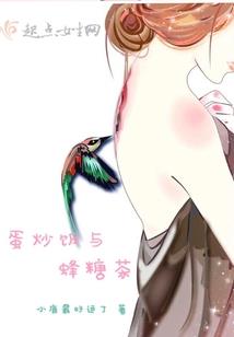 你是我的宇哥哥