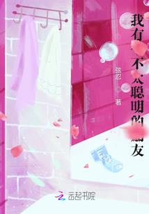 爷，您的节操呢
