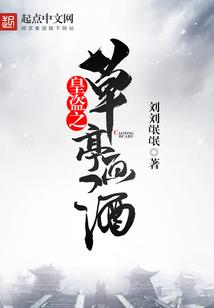 圣焱法骑