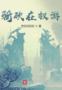 全能竹马求转正