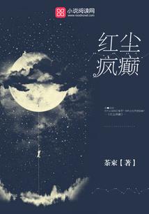 帝君枕边一只狐