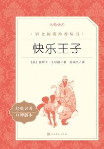 轮回为爱