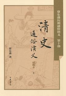 翠玉