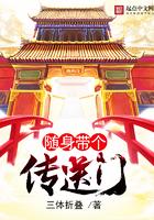 冒险侦探队之幽灵飞机