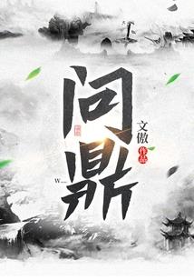 我在火星做天王