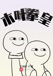 我们曾经靠得那么近