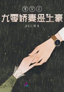 星主天逆
