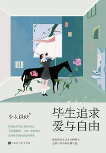 天门渡仙