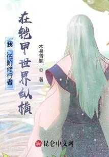 我是铠雷斯