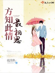 倾心而顾