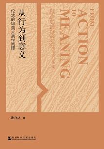 顶级月老