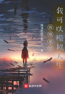 独宠冷妻