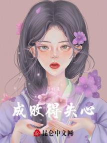 戒煜传说