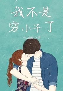 恨无涯
