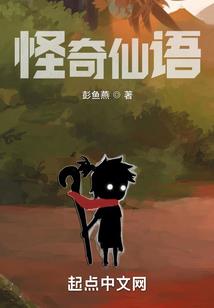 美女博士的雇佣男友