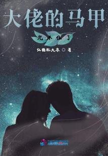 双子宿命