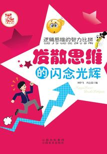 我比上天更爱你