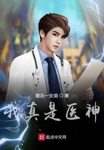 她的左手有刀疤