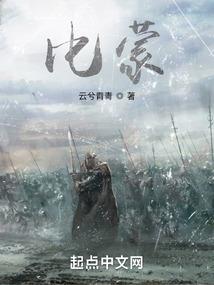旅游的丧尸