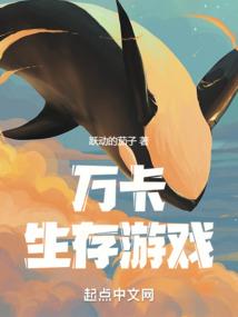 王妃来了王爷快跑