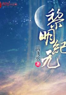 那些玩我们的爱