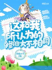 无限之合并大世界