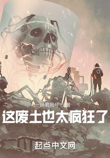 鴻蒙錄