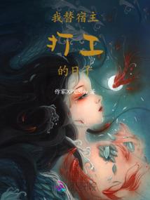 我逮捕了神明