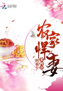 灵动一世