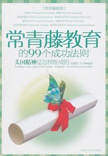 道心缱绻