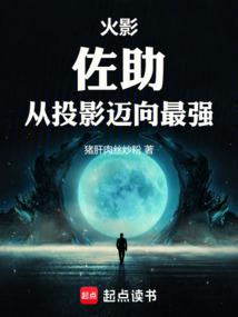 万界噬虎