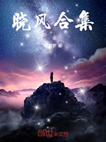 罗马全面战争之帝国崛起