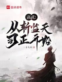 冠绝逆天