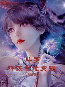 一尘不染的蜕变