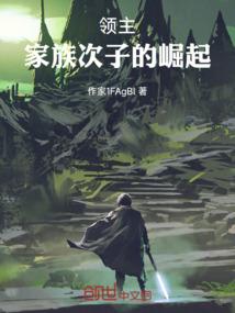 玄天魔踪录