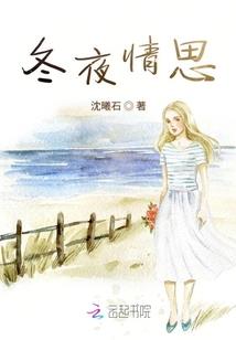 诡异复苏：这一次全部结束！