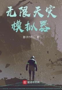 天界轮回传