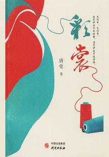 传奇女人