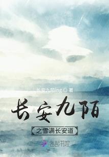 都是跳舞惹的祸