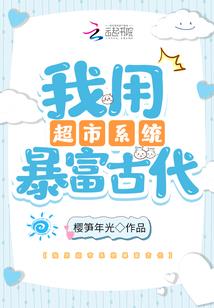 帝落花