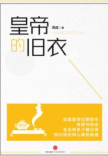 梦里的悠然生活
