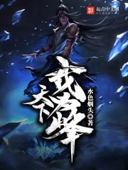 夏花纪