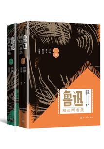唱一曲山高水长