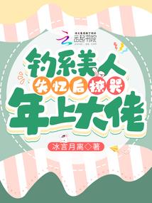 幻想二次方