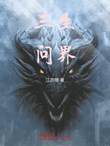 姻缘之链