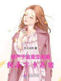 文心居左