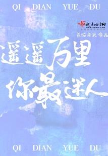 婪统